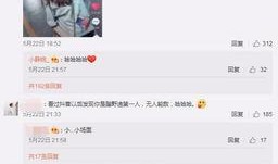 抖音网红爆料网站大全 明星黑料一览表